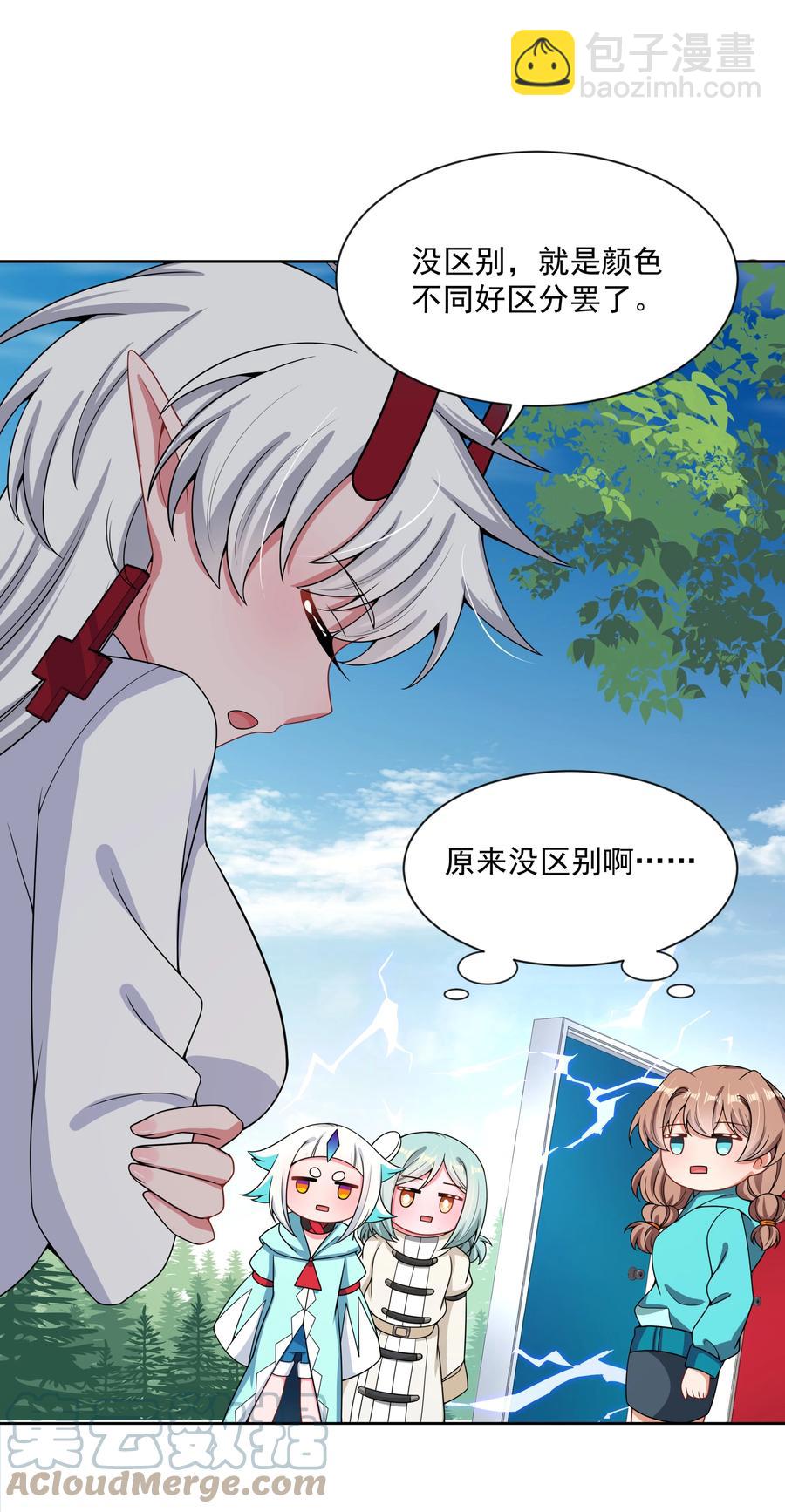 086 来决一胜负吧！-第95话