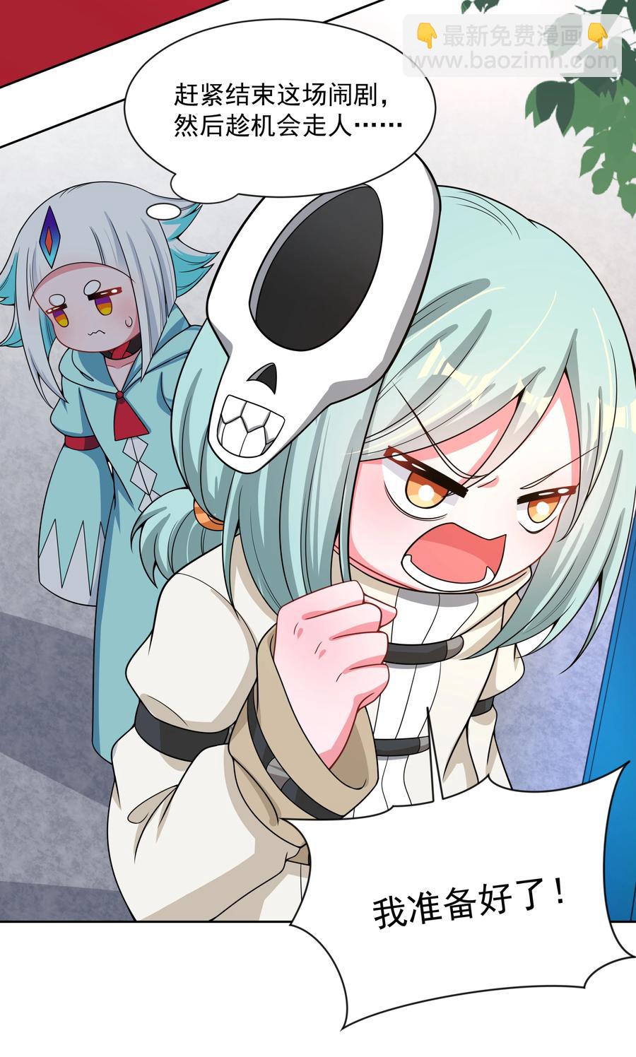 086 来决一胜负吧！-第95话