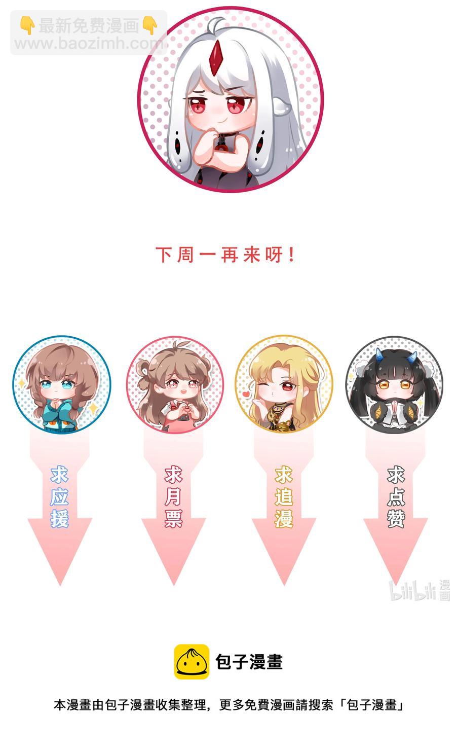 086 来决一胜负吧！-第95话