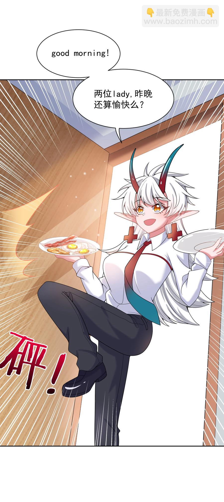 086 来决一胜负吧！-第95话