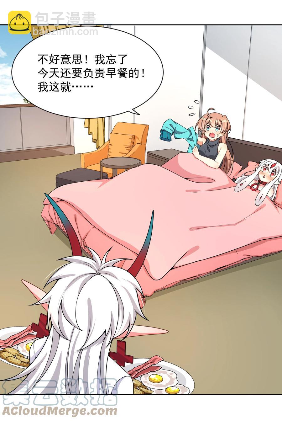 086 来决一胜负吧！-第95话