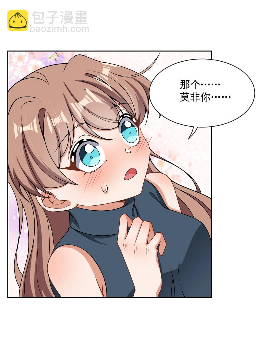 086 来决一胜负吧！-第95话