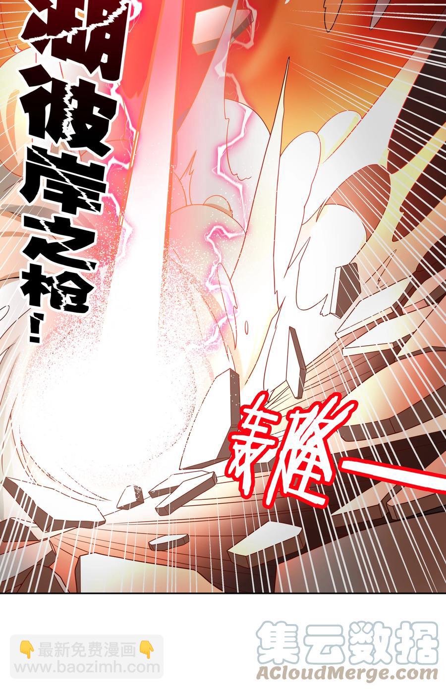 088 打到你承认为止！-第97话