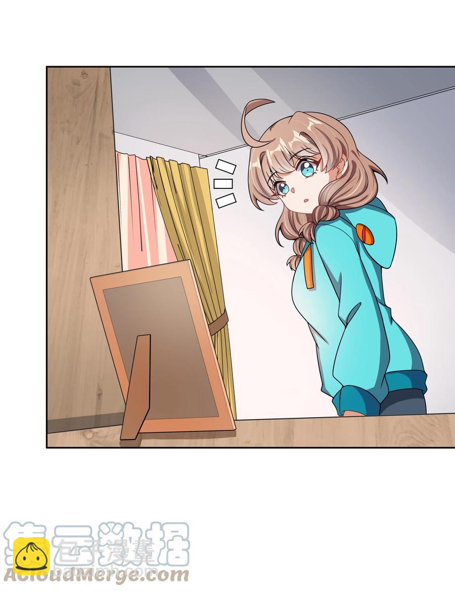 088 打到你承认为止！-第97话