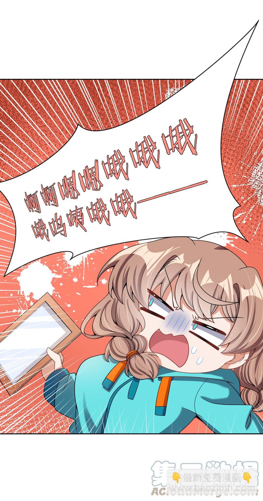 088 打到你承认为止！-第97话