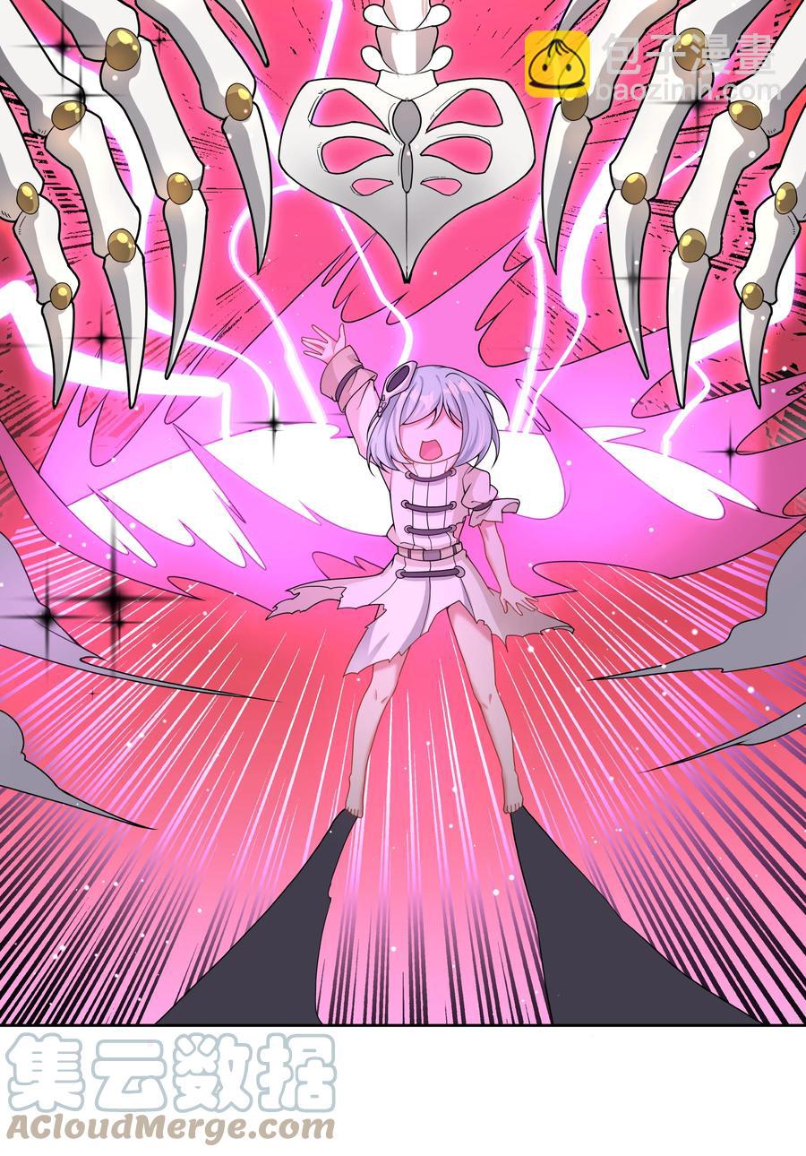 090 打赢就和我结婚吧！(1/2)-第99话