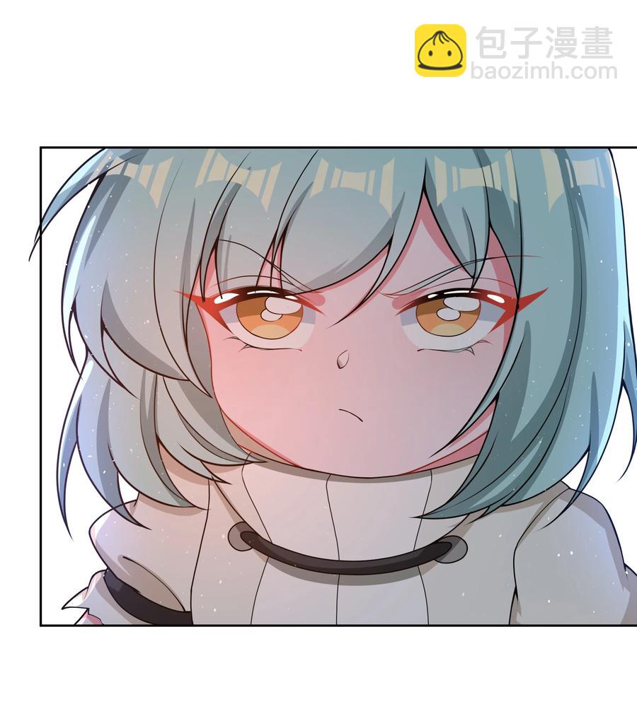 090 打赢就和我结婚吧！(1/2)-第99话