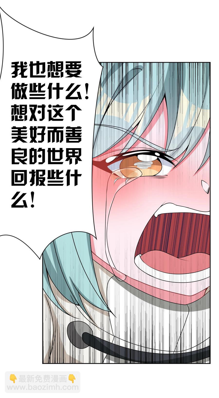 090 打赢就和我结婚吧！(1/2)-第99话