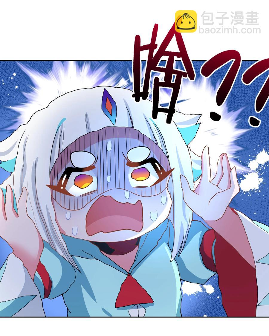 090 打赢就和我结婚吧！(1/2)-第99话