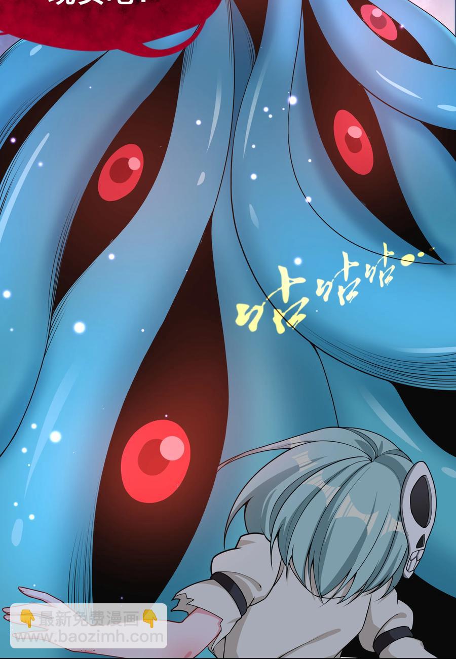 090 打赢就和我结婚吧！(1/2)-第99话