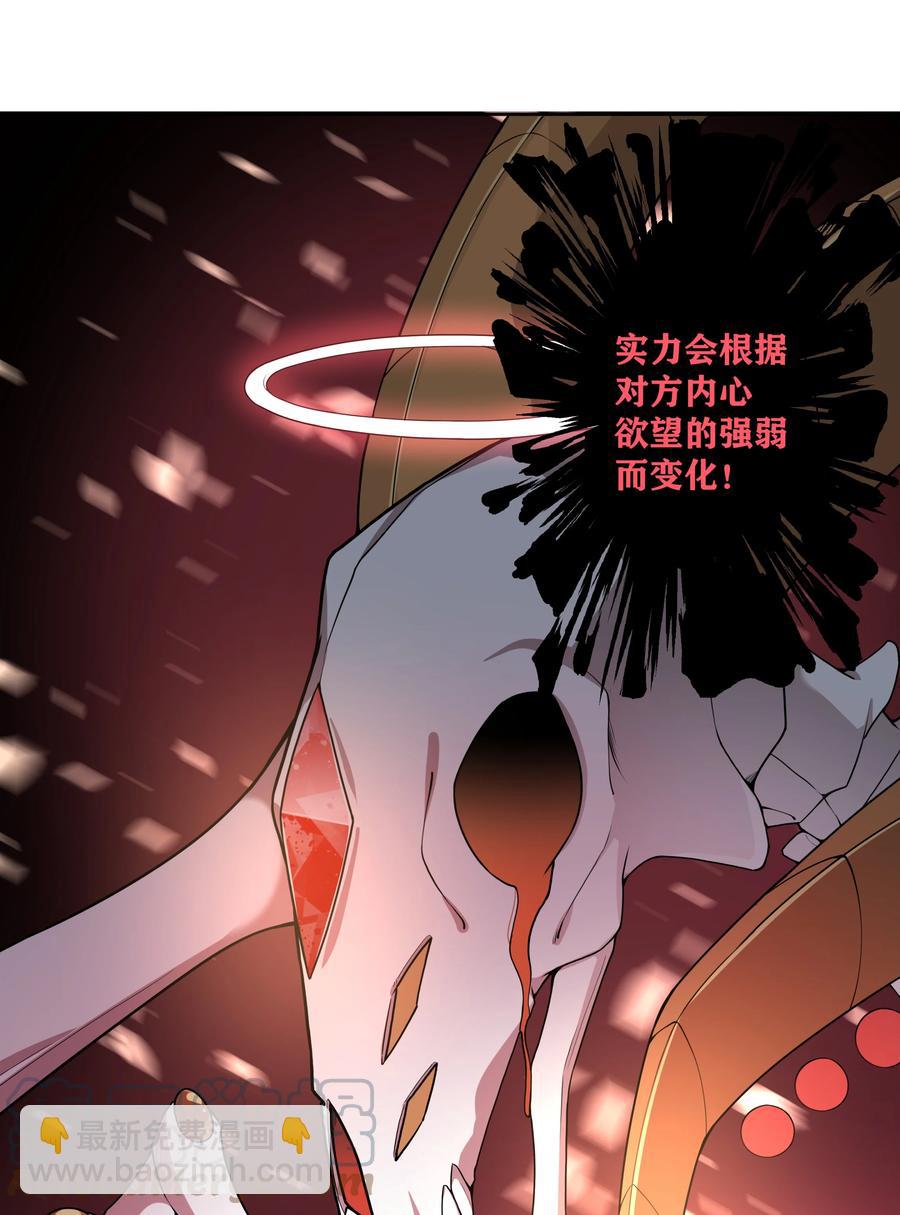 090 打赢就和我结婚吧！(1/2)-第99话