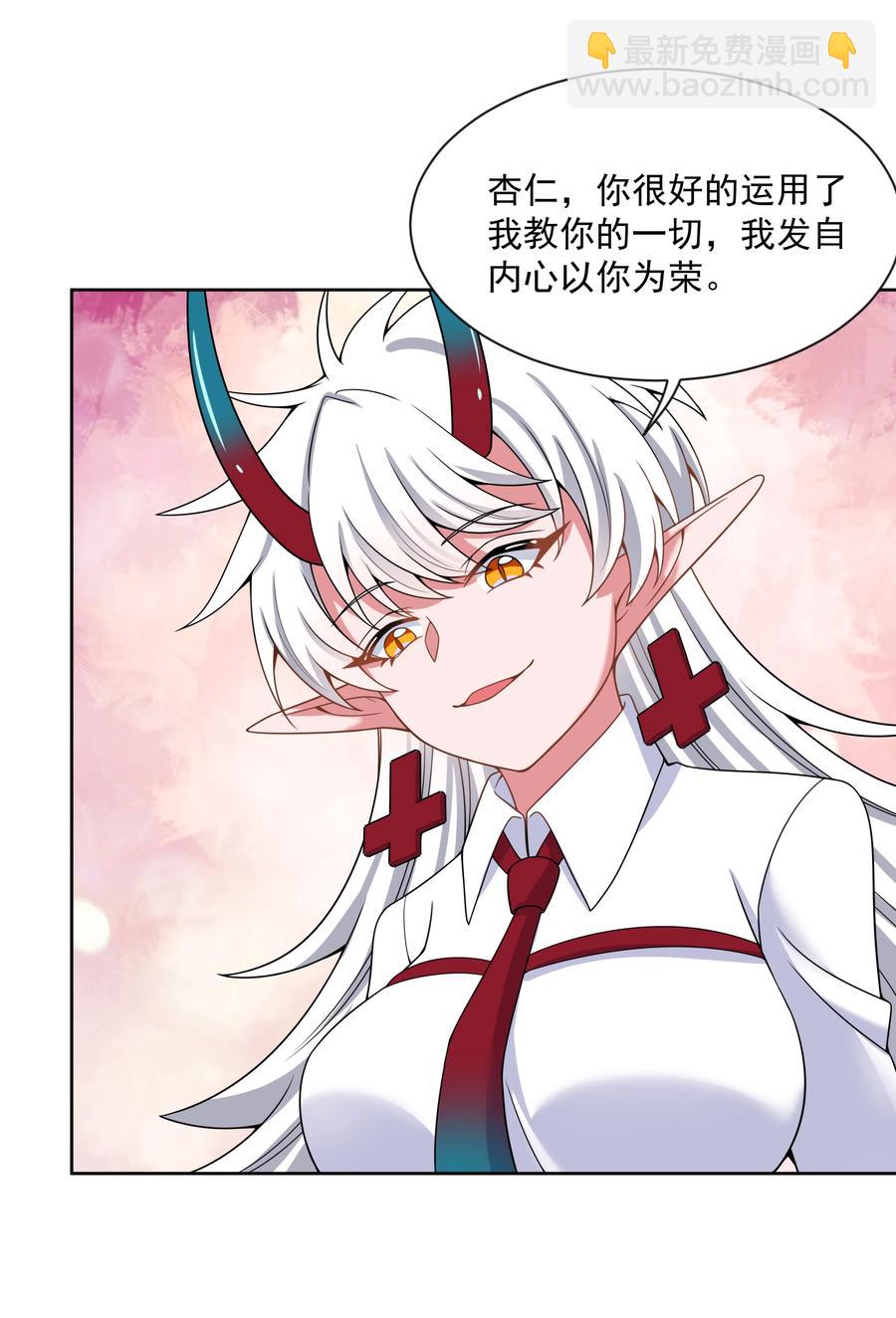 090 打赢就和我结婚吧！(1/2)-第99话