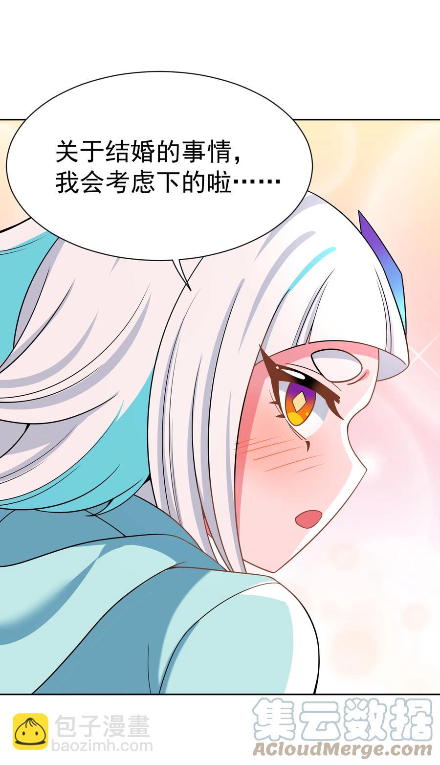 090 打赢就和我结婚吧！(1/2)-第99话