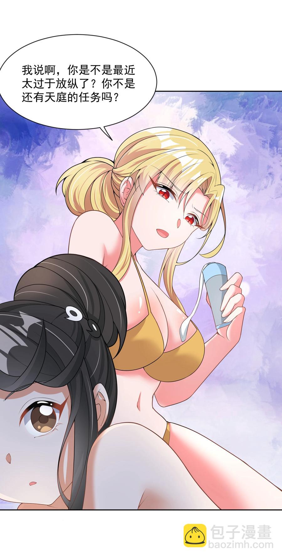 090 打赢就和我结婚吧！(1/2)-第99话