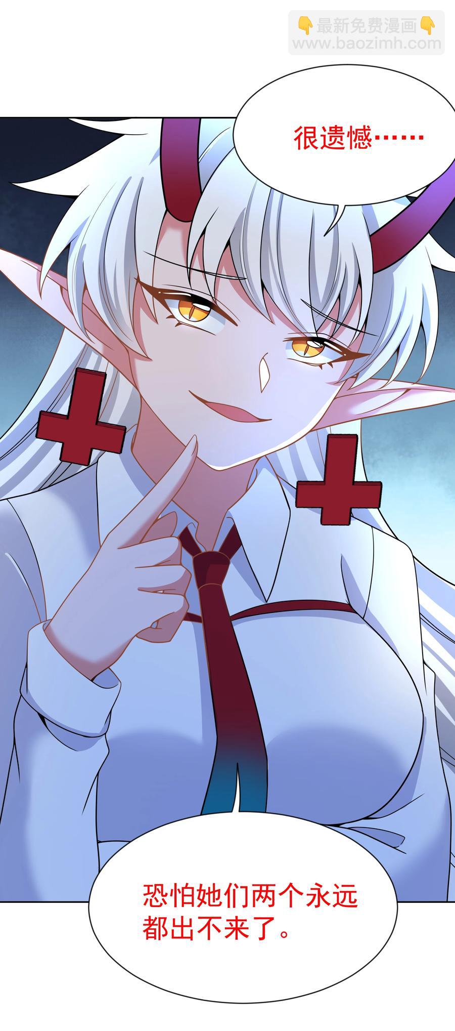 090 打赢就和我结婚吧！(1/2)-第99话