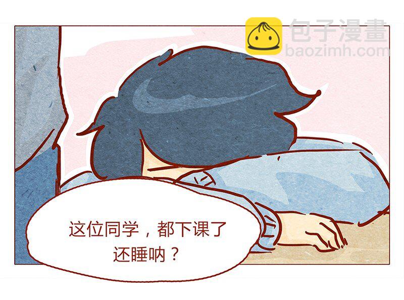 喂，看見耳朵啦 - 134話 再也不走了 - 2