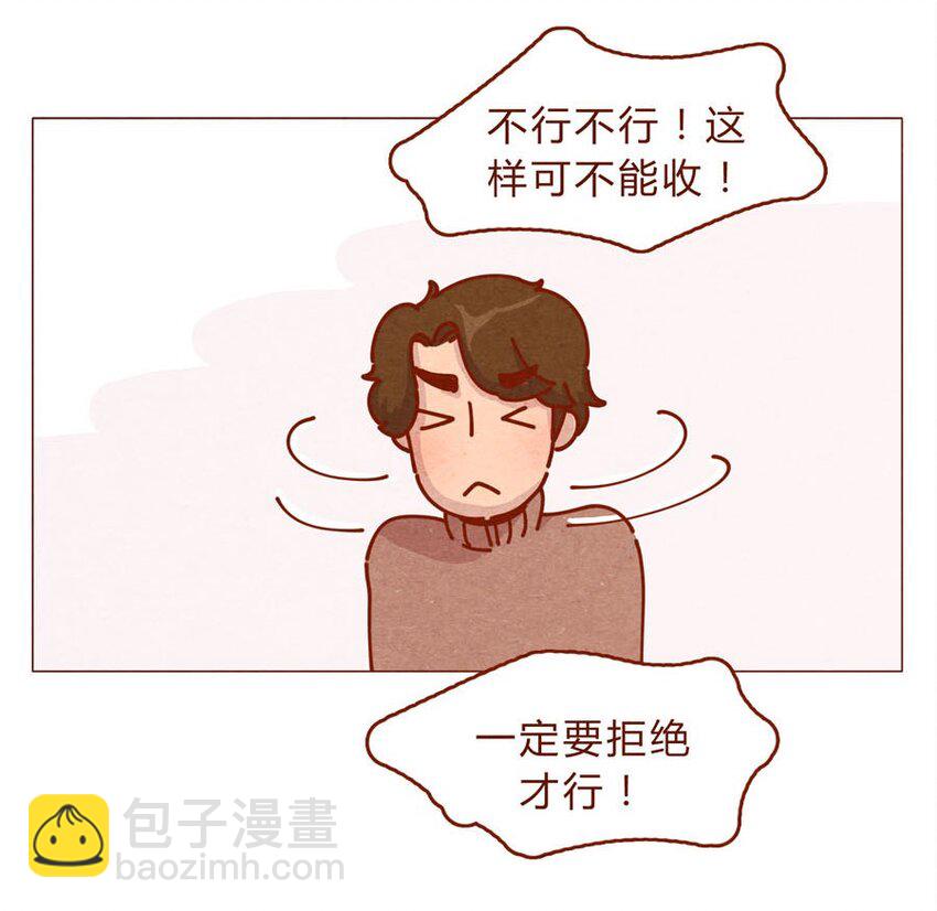 喂，看見耳朵啦 - 168話 接住我的紅包！ - 2