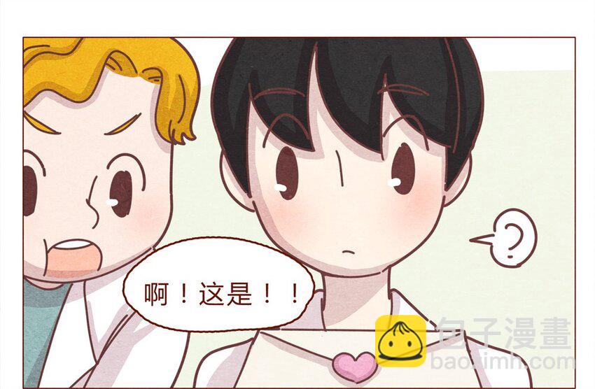 喂，看見耳朵啦 - 190話 阿淼有特殊的撩妹技能！ - 4