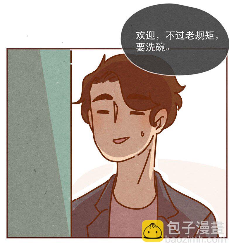 喂，看見耳朵啦 - 212話 科技……和錢改變生活！ - 3