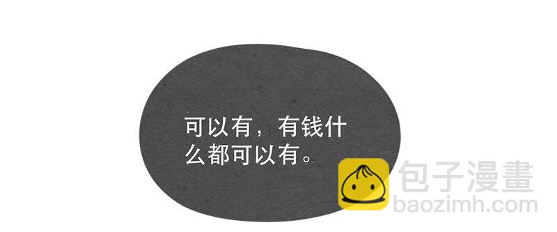 喂，看見耳朵啦 - 212話 科技……和錢改變生活！ - 2