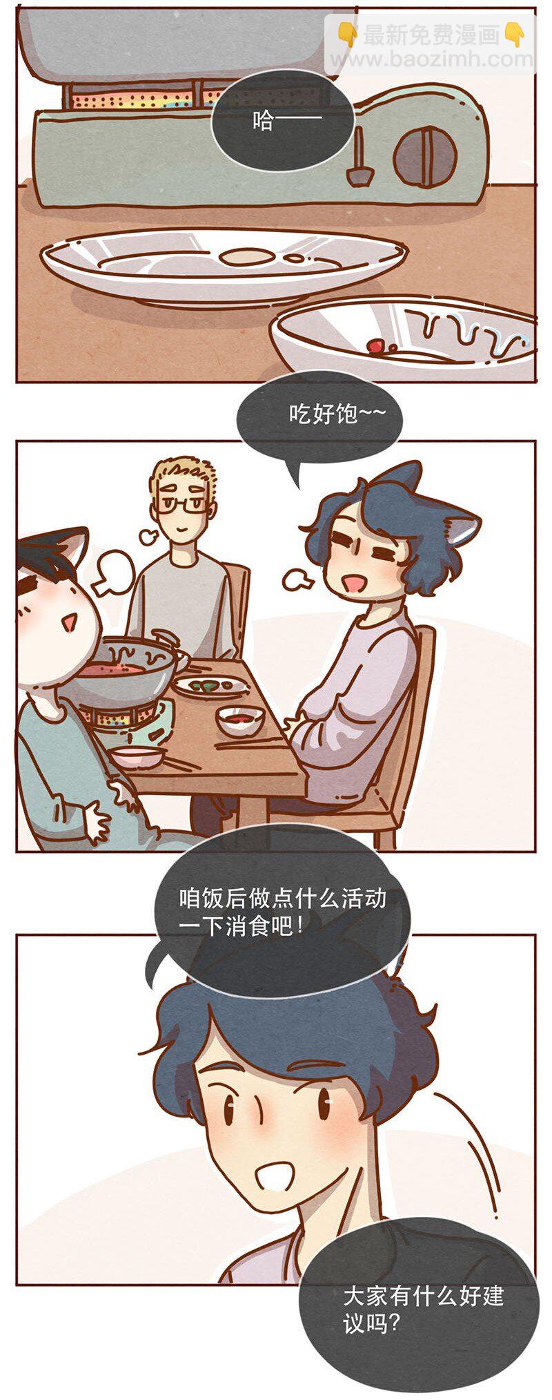 喂，看見耳朵啦 - 212話 科技……和錢改變生活！ - 2