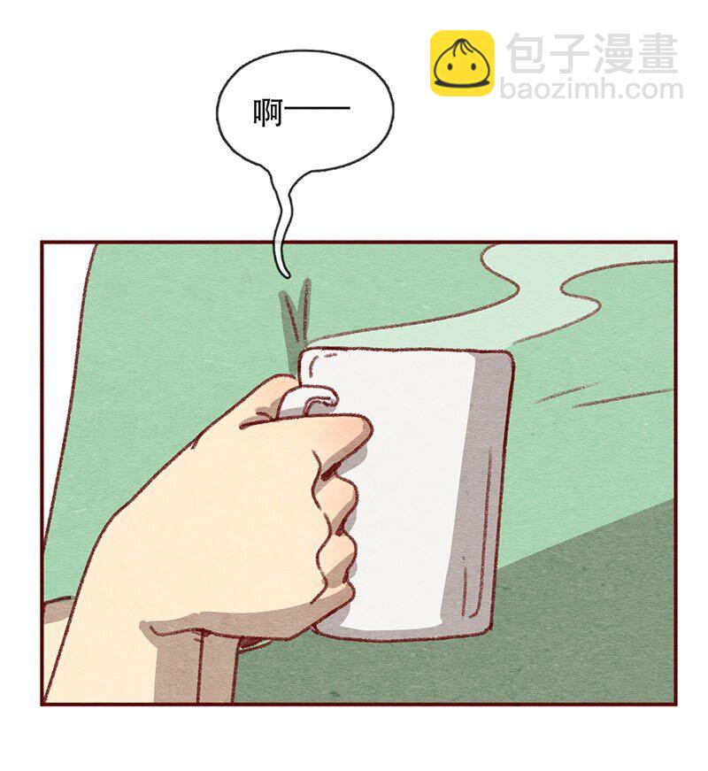 喂，看見耳朵啦 - 220話 考駕照（2） - 3