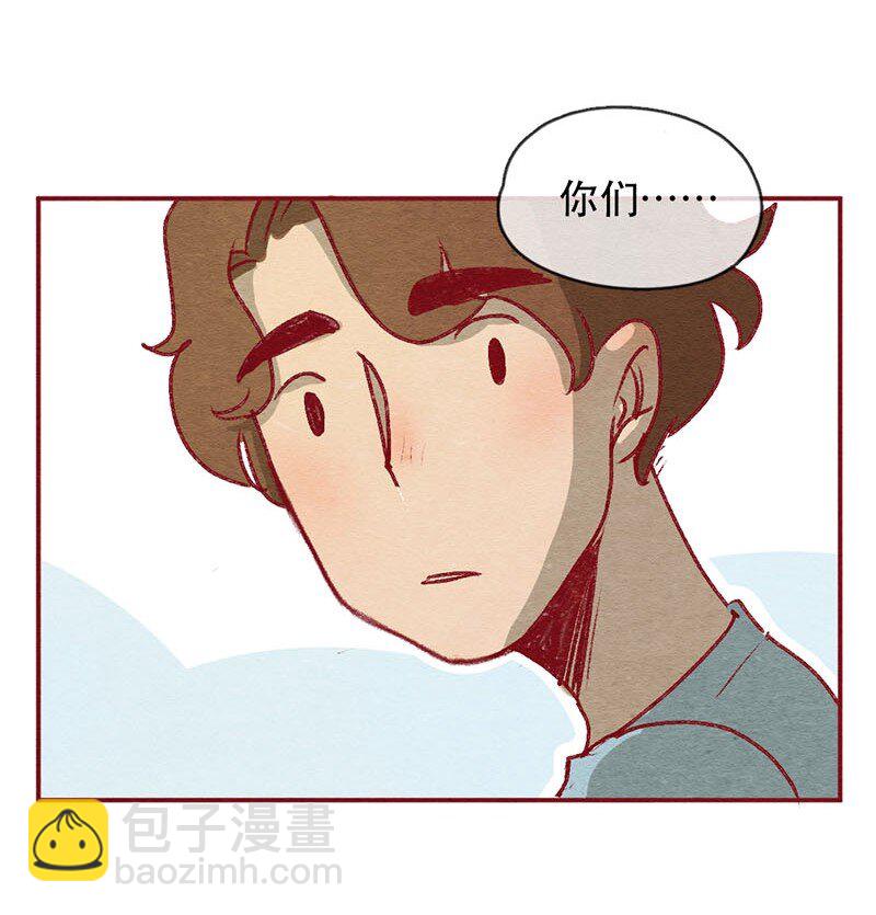 喂，看見耳朵啦 - 222話 考駕照（4） - 2