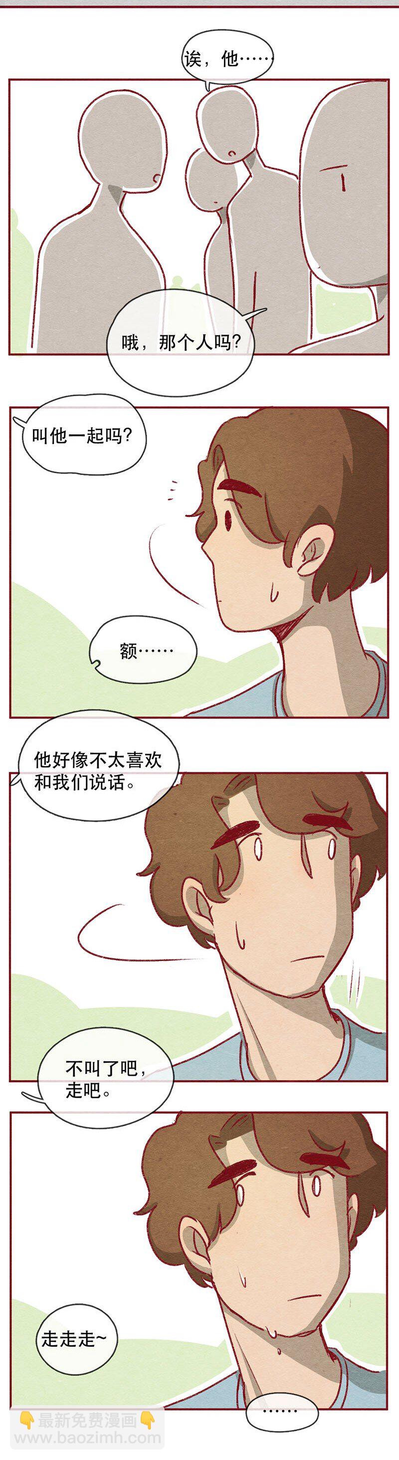 喂，看見耳朵啦 - 222話 考駕照（4） - 1