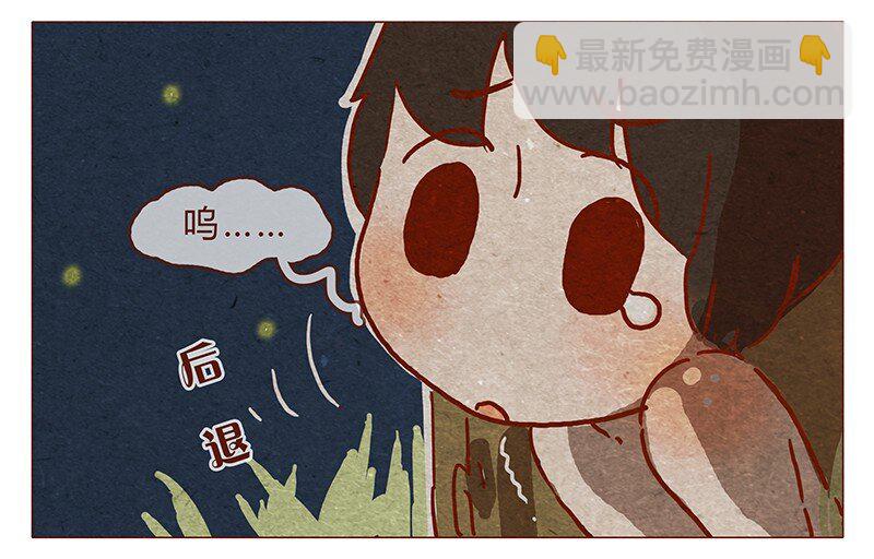 喂，看見耳朵啦 - 第78話 人類也有不壞的麼？ - 2