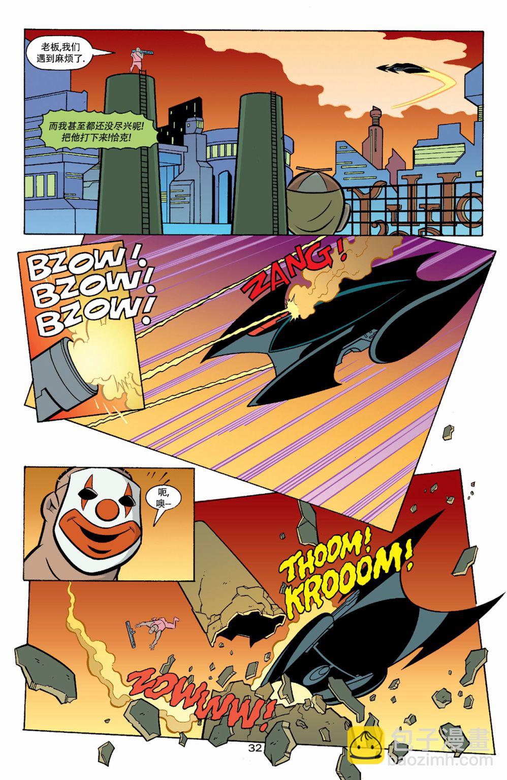 未來蝙蝠俠 小丑歸來 - 第1卷 - 3