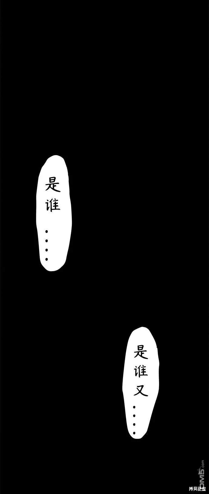 未來的古董店 - 第105話(2/2) - 5