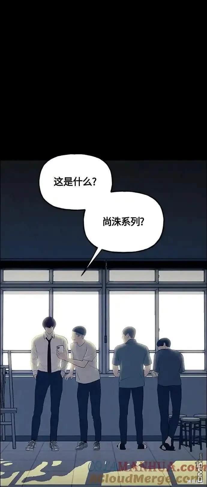 未來的古董店 - 第136話(1/2) - 6