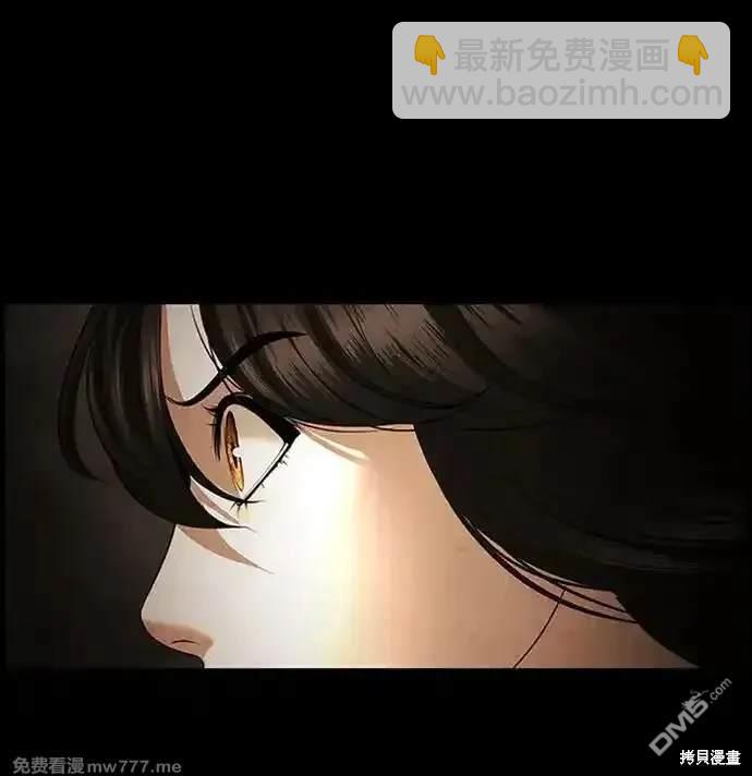 未來的古董店 - 第166話(1/2) - 7