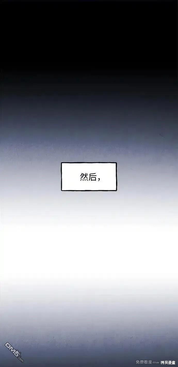 未來的古董店 - 第174話(2/2) - 5