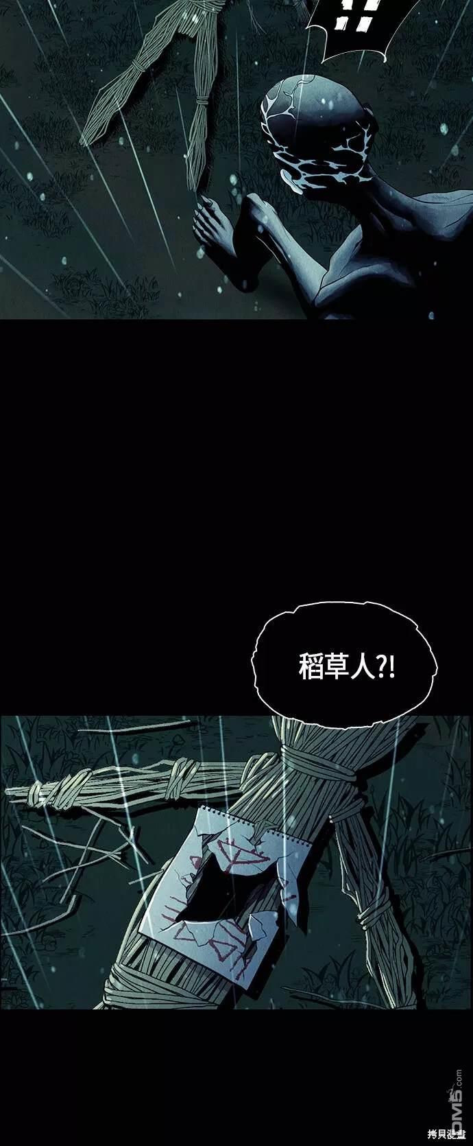 未來的古董店 - 第18話(1/2) - 5