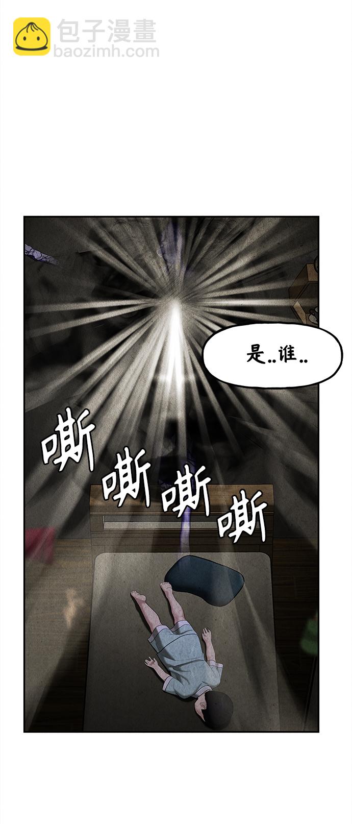 未來的古董店 - [第119話] 人望山之後（完）(1/3) - 8