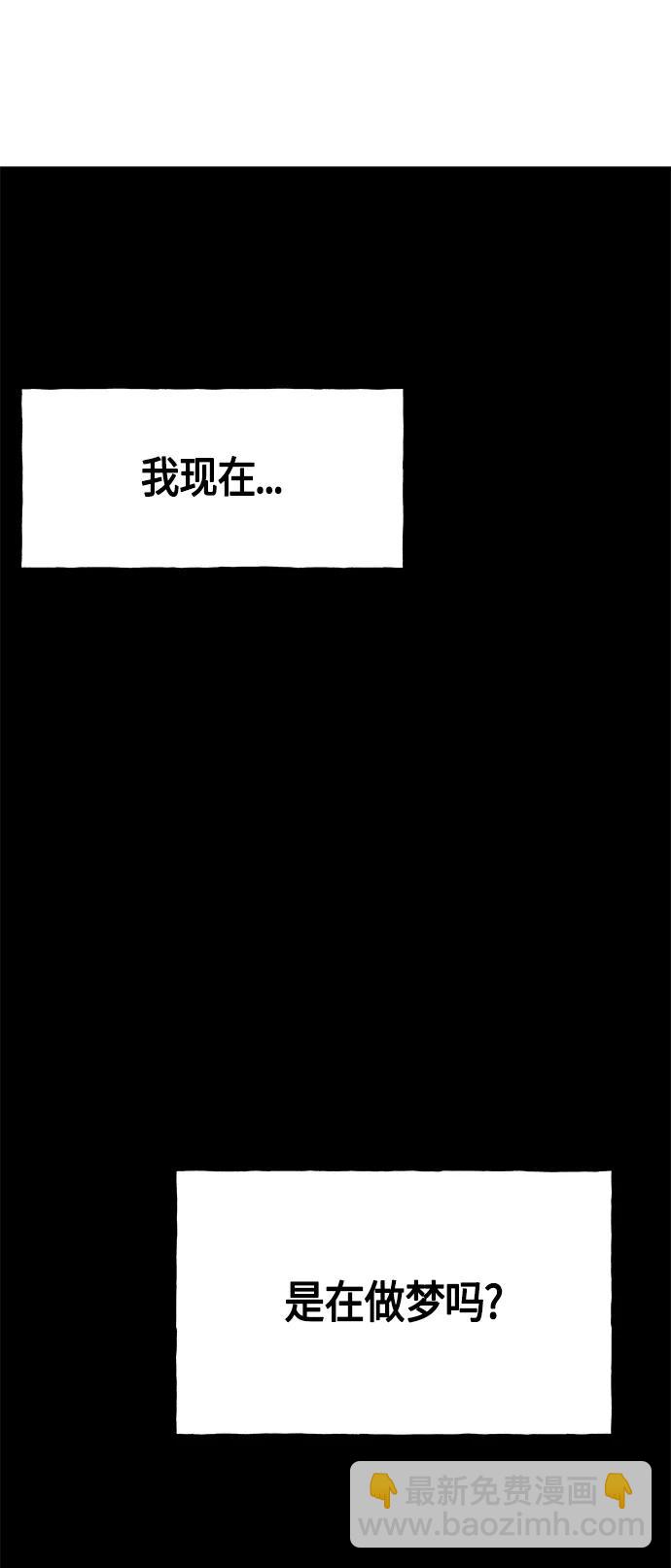 未來的古董店 - [第143話] 鬼家（6）(2/2) - 5