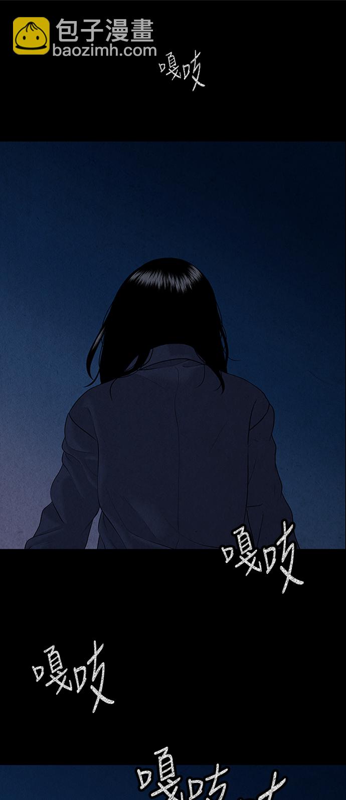 未來的古董店 - [第16話] 中島（7）(2/2) - 1