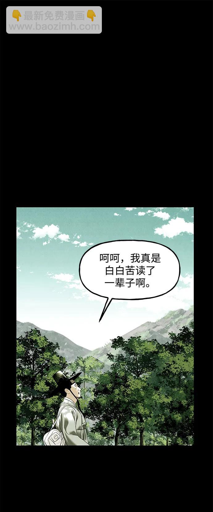未來的古董店 - [第171] 從海末島來的客人（6）(1/2) - 5