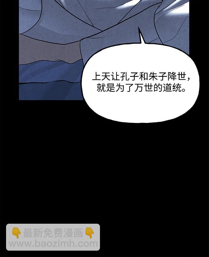 [第171] 从海末岛来的客人（6）22