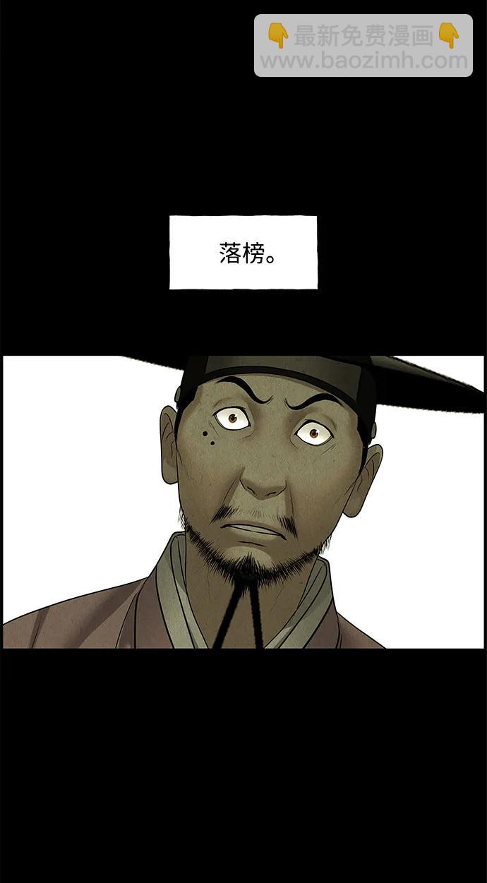 未來的古董店 - [第171] 從海末島來的客人（6）(1/2) - 3