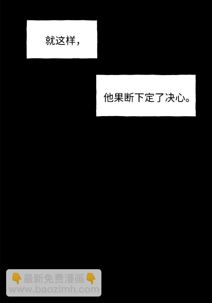 未來的古董店 - [第171] 從海末島來的客人（6）(1/2) - 7