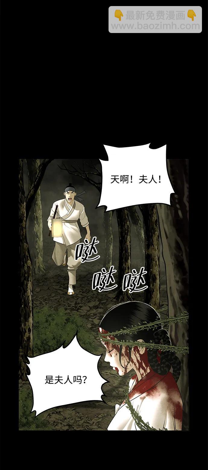 未來的古董店 - [第171] 從海末島來的客人（6）(1/2) - 4