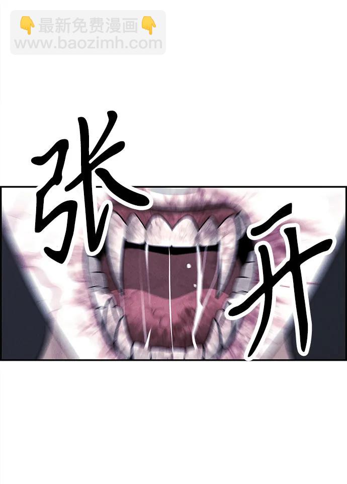 未來的古董店 - [第185] 666（1）(1/2) - 8