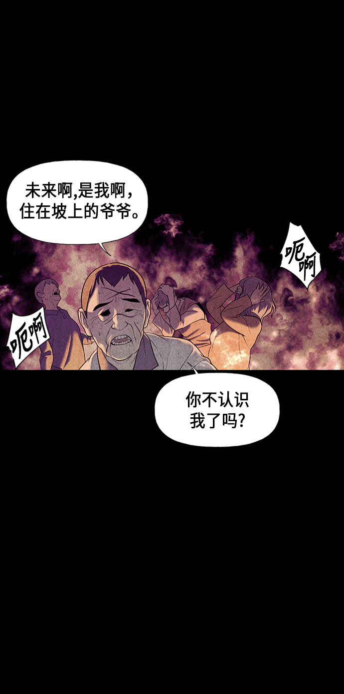 [第36话] 乘木（14）27