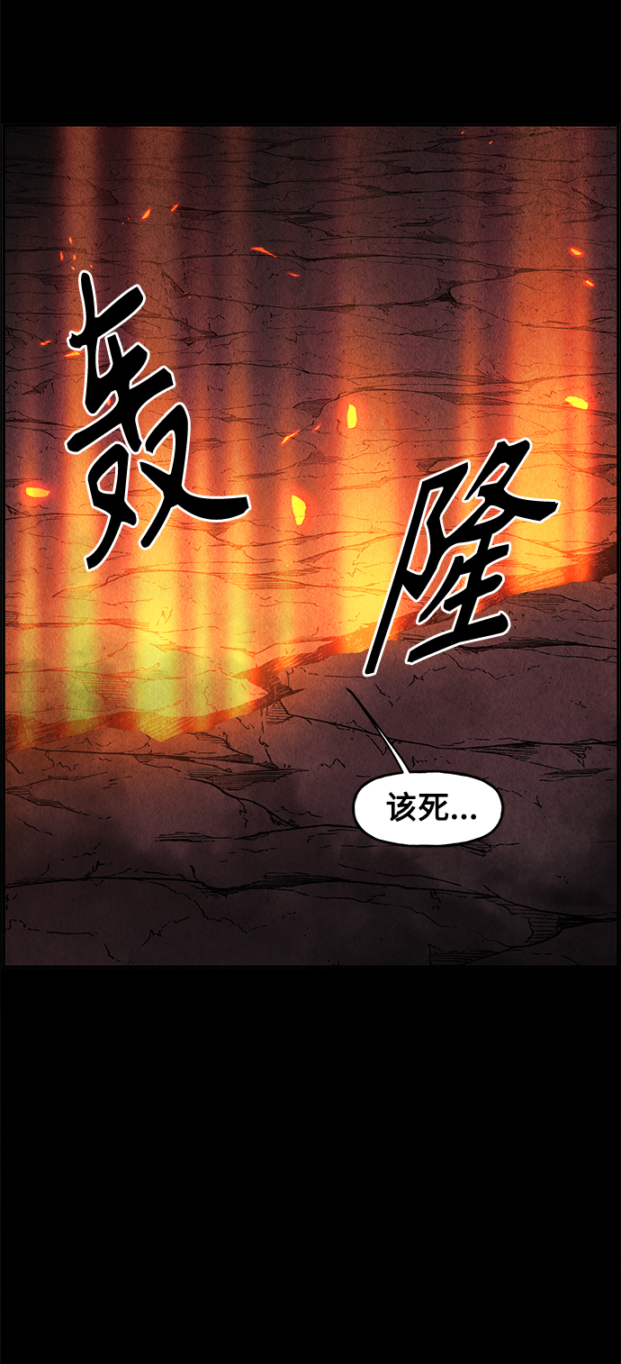 未來的古董店 - [第81話] 暗畫（18）(1/2) - 3