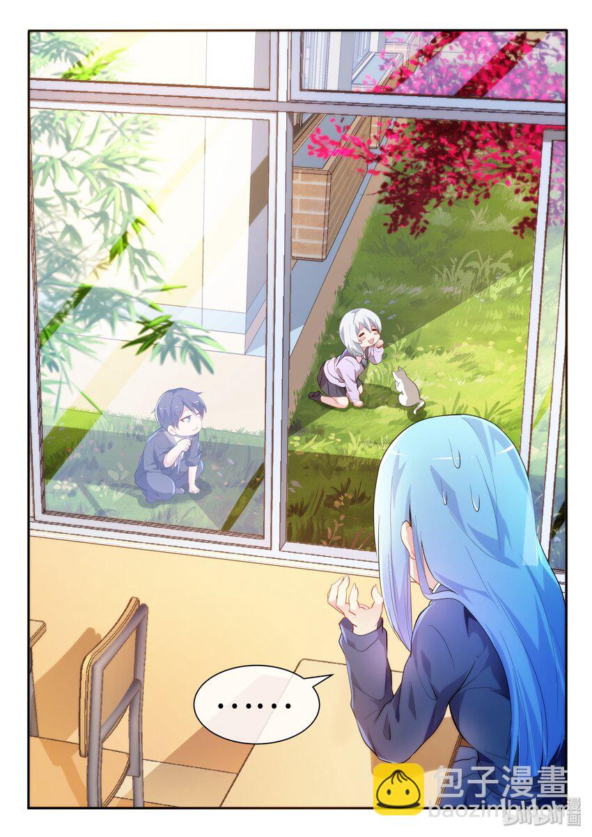 番外（下） 目睹了全程的她-第11话