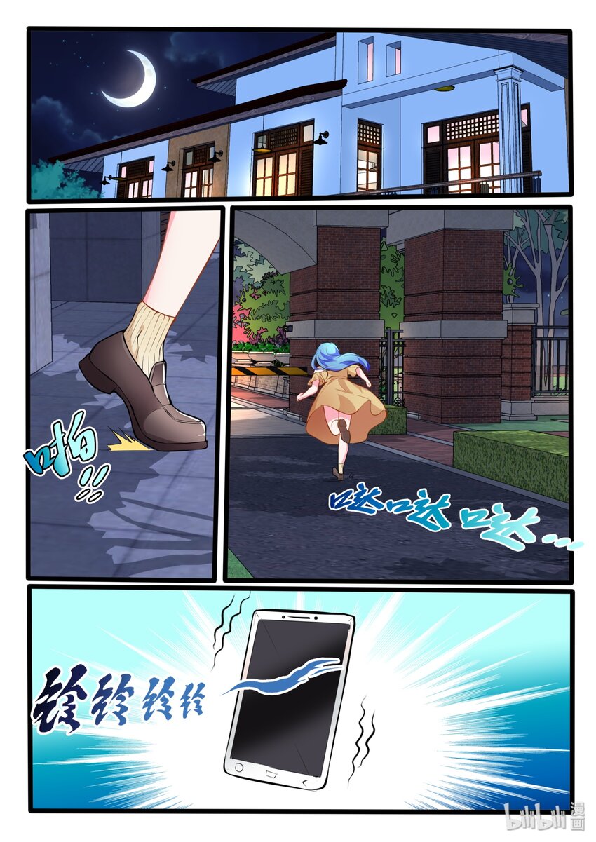 17 怜的命运-第21话