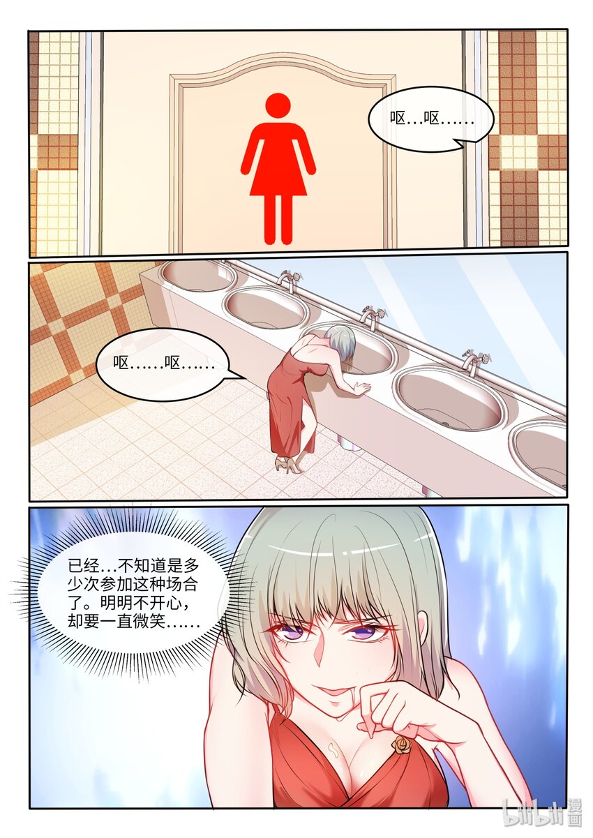 22 狗蛋的代价是什么呢？-第27话