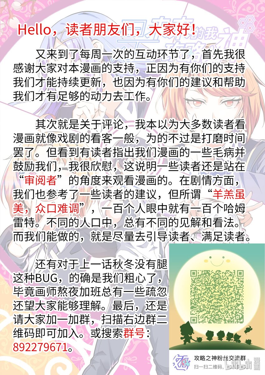 24 为了我的她卖身给她妈-第29话